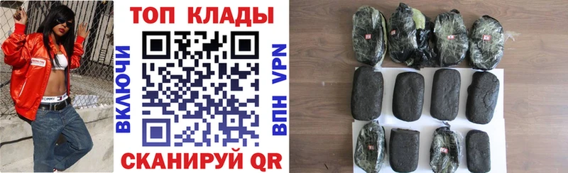 Где купить Троицк APVP Псилоцибиновые грибы Метамфетамин Конопля Кокаин ГАШ