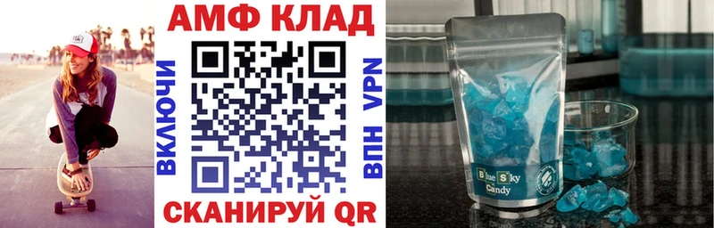 АМФЕТАМИН 97%  omg как войти  Троицк 