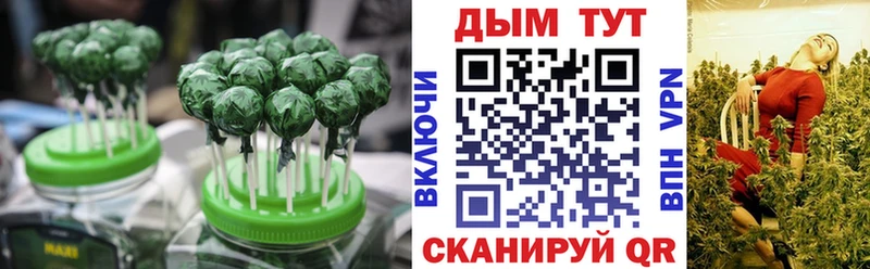 Печенье с ТГК марихуана  MEGA маркетплейс  Троицк 