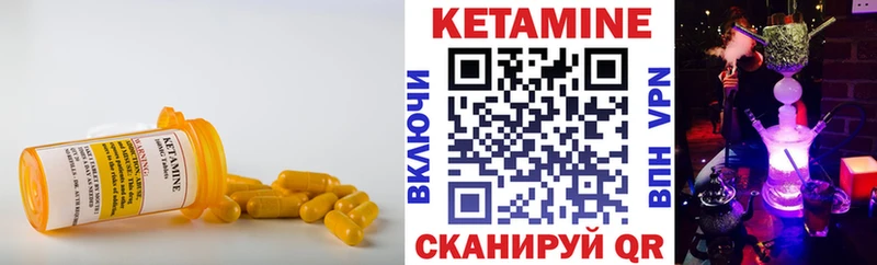 сколько стоит  Троицк  гидра зеркало  Кетамин VHQ 