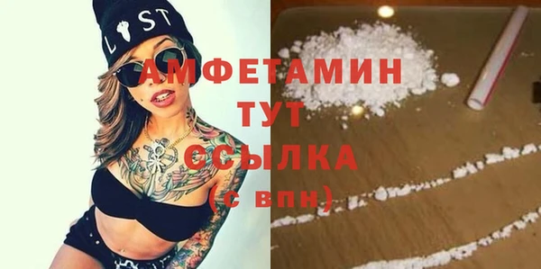 меф Абаза
