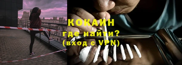 соль ск Абдулино