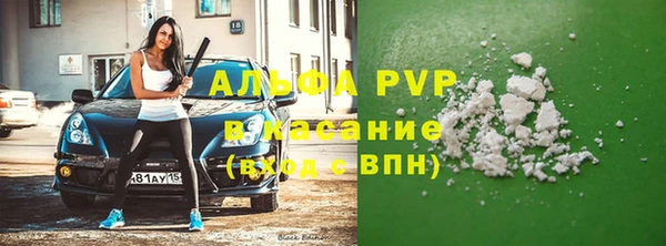 соль ск Абдулино