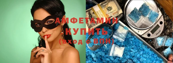 соль ск Абдулино