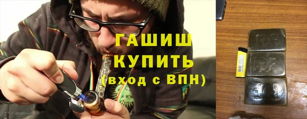 гашишное масло Алзамай