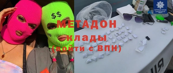 меф Абаза