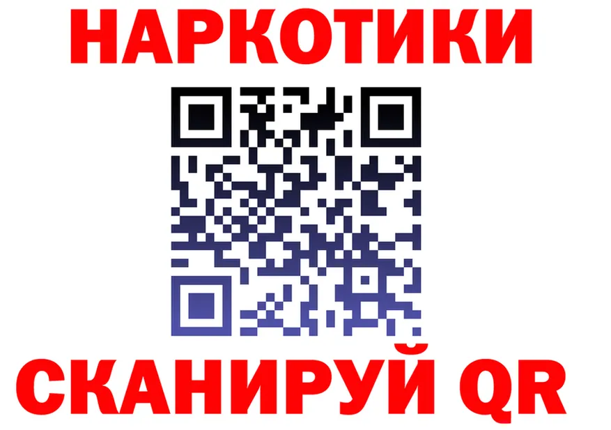 Каннабис OG Kush ссылки это omg Троицк
