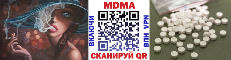 где можно купить   Троицк  МДМА кристаллы 