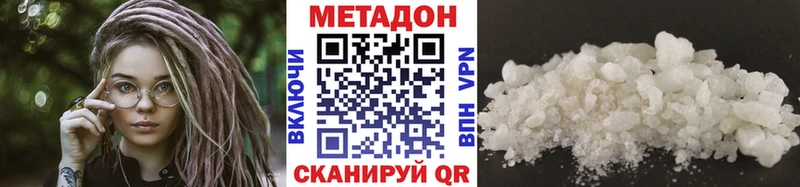 кракен зеркало  Троицк  Метадон мёд  наркотики 