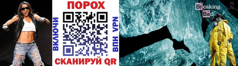 купить Троицк Метамфетамин Methamphetamine