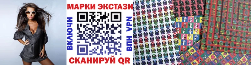 гидра маркетплейс  Троицк  Марки N-bome 1500мкг 