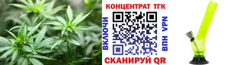 Дистиллят ТГК гашишное масло  продажа наркотиков  Троицк 