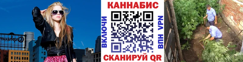 магазин продажи   Троицк  Каннабис тримм 